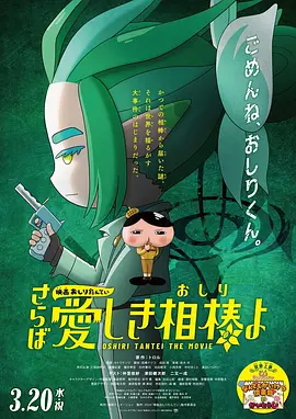 动态色图